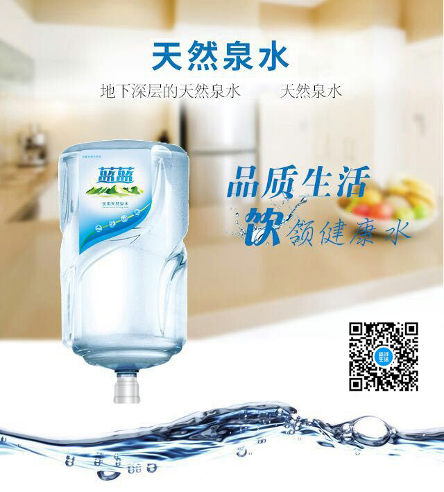 桶装水配送故事--桶装水工作里的“隐形受益”(图1) 桶装水配送故事--桶装水工作里的“隐形受益”(图1)